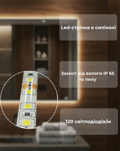 Зеркало с подсветкой для ванной комнати 600x800 мм BRL 16 фото