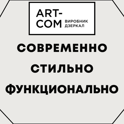 Потрійний 2