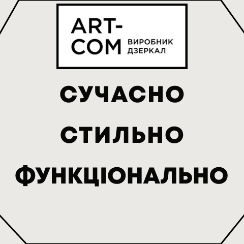 Потрійний 2